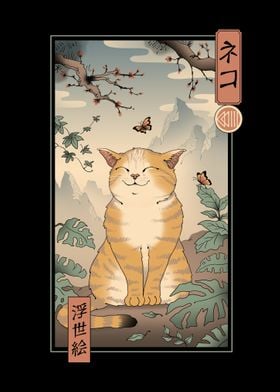 Edo Cat
