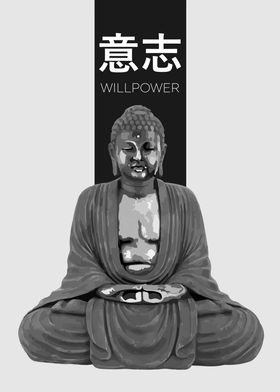 Buddha Willpower White