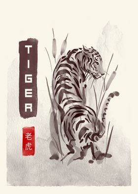 Tiger