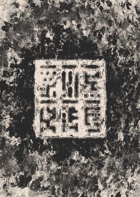Cryptic Space Glyphs I