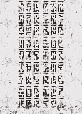 Sacral Space Glyphs I