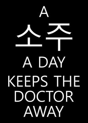 Soju per day Doctor Korea