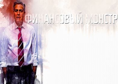 Money monster 1