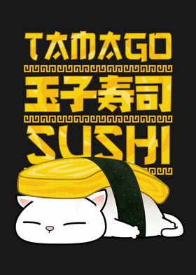 Chubby Cat Tamago Sushi