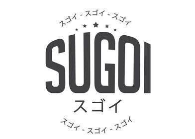 Sugoi 