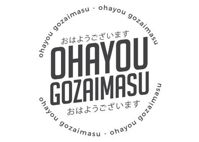 ohayou gozaimasu