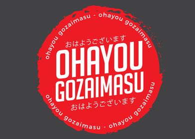 ohayou gozaimasu 