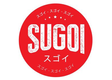 Sugoi