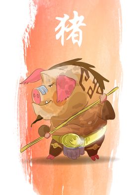 Chinese zodiac Pig