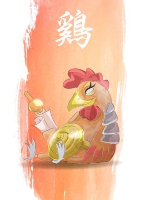 Chinese zodiac Rooster