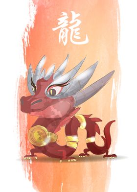 Chinese zodiac Dragon