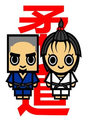 judo couple