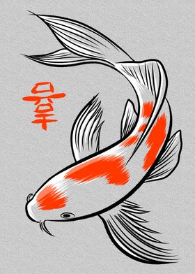 Japanese carp