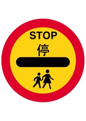 Hong Kong Road Sign