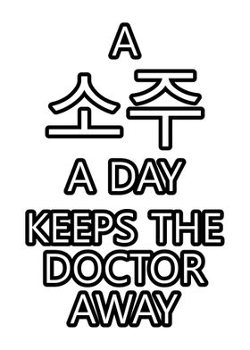 Soju per day Doctor Korea