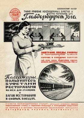 Soviet Coffee retro poster