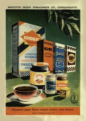 Soviet Coffee retro poster