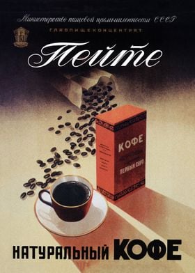 Coffee Vintage Poster-preview-3