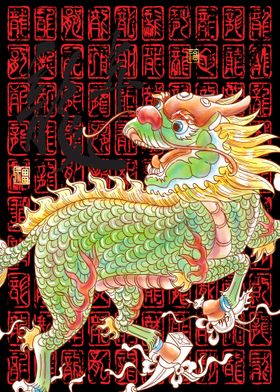 Chinese Dragon Long