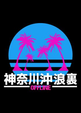 Vaporwave Japan Offline