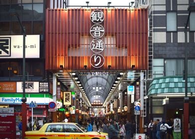 Asakusa Doori