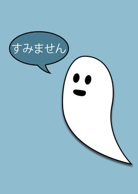 Sumimasen ghost is sorry