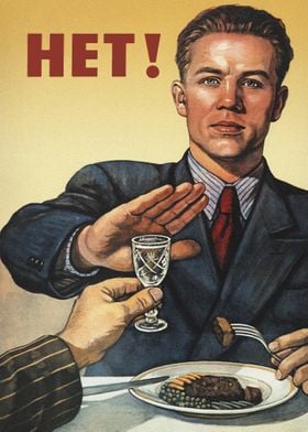 NO Vodka vintage poster