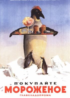 Vintage Soviet Poster