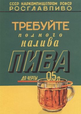 Vintage Soviet Poster