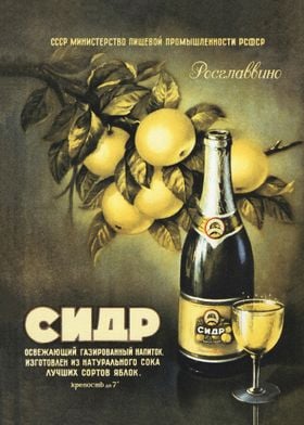 Cider Soviet poster