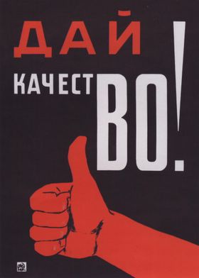 Vintage Soviet Posters-preview-1