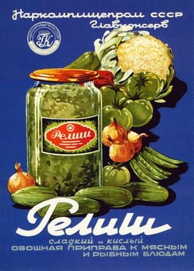 Cucumbers Soviet poster