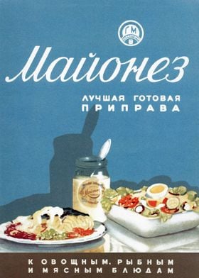 Mayonnaise Soviet poster