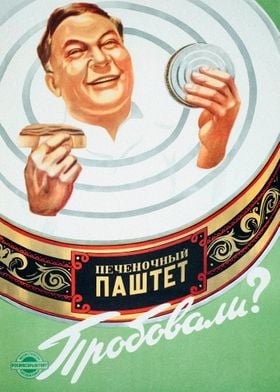 Pate Soviet poster