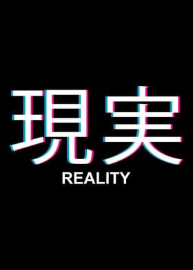 Vaporwave Reality Japanese