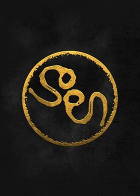 Soen Logo Music Gold Metal