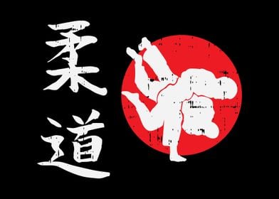 Judo Japanese Symbol