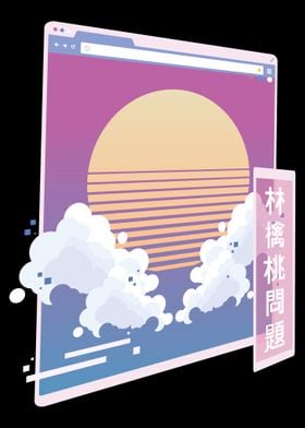 80s Retro Vaporwave Aesthe