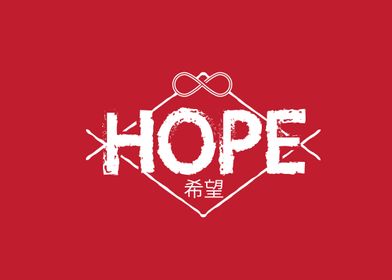 hope and japan font 