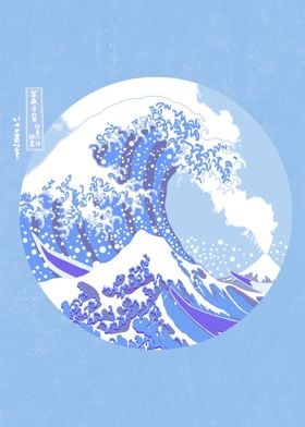 The Great Wave Surreal