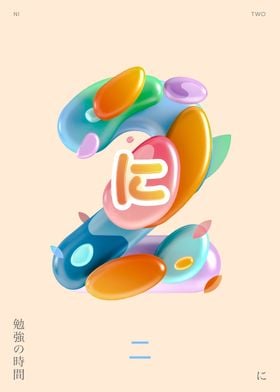 Two 3D Type illustration