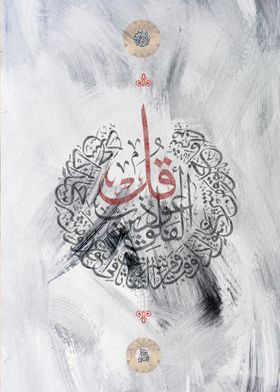 islamic 07