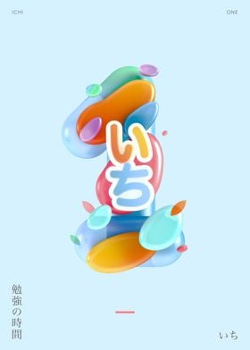 One 3D Type illustration