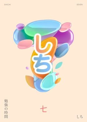 Seven 3D Type illustration