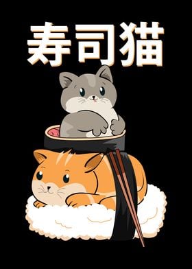 Sushi Cats