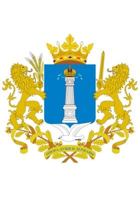 Coat of Arms Ulian Oblast