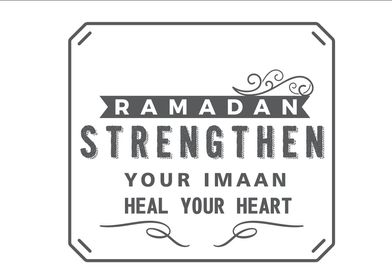 Ramadan Strengthen 