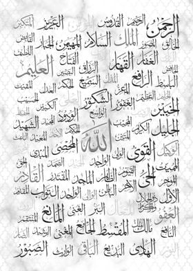 99 Names of Allah Wall Art