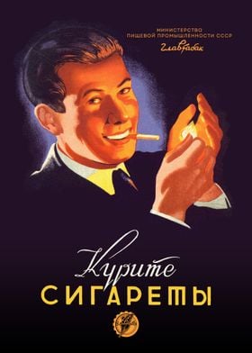 Cigarettes Soviet poster