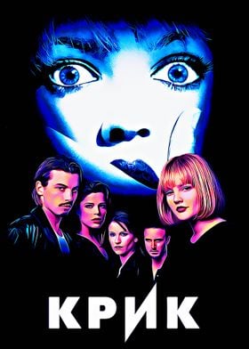 Scream 21